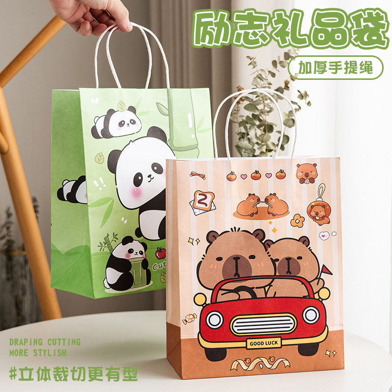 可爱卡通生日小礼品袋网红幼儿园牛皮纸袋服装店彩色手提袋子新款