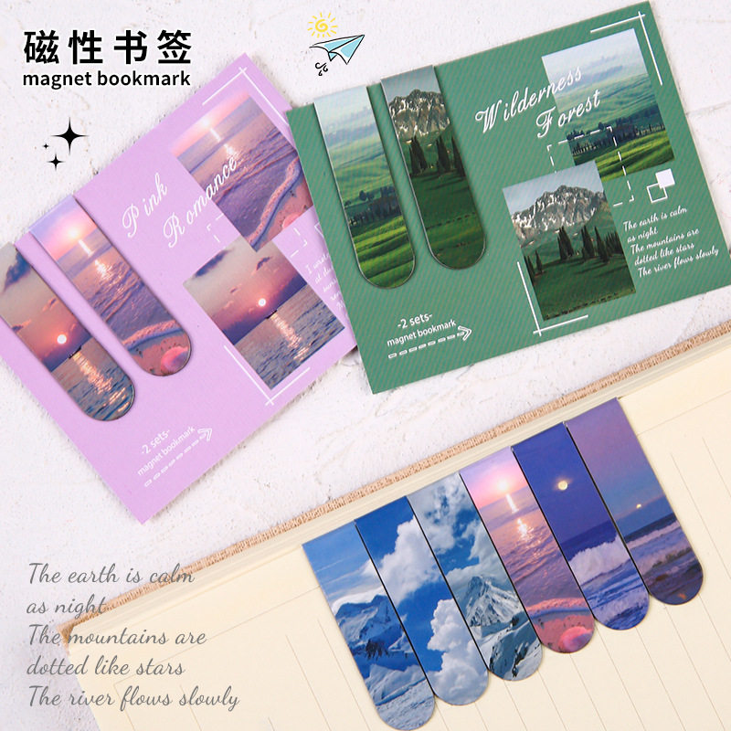 网红磁性书签夹可爱国庆礼物学生