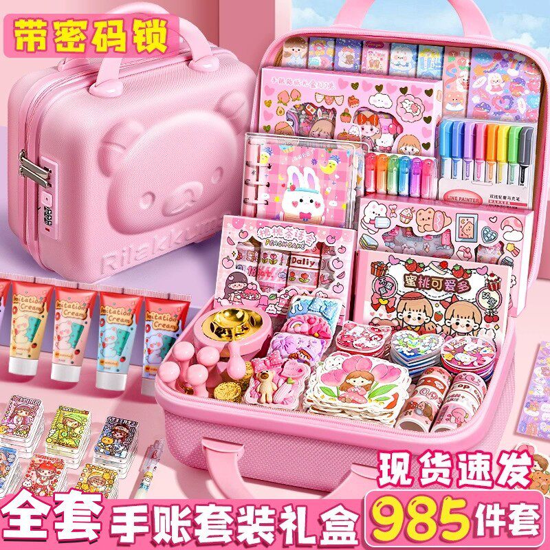 手账套装礼盒手账本女孩可爱儿童全套咕卡贴纸大礼包小学生日礼物