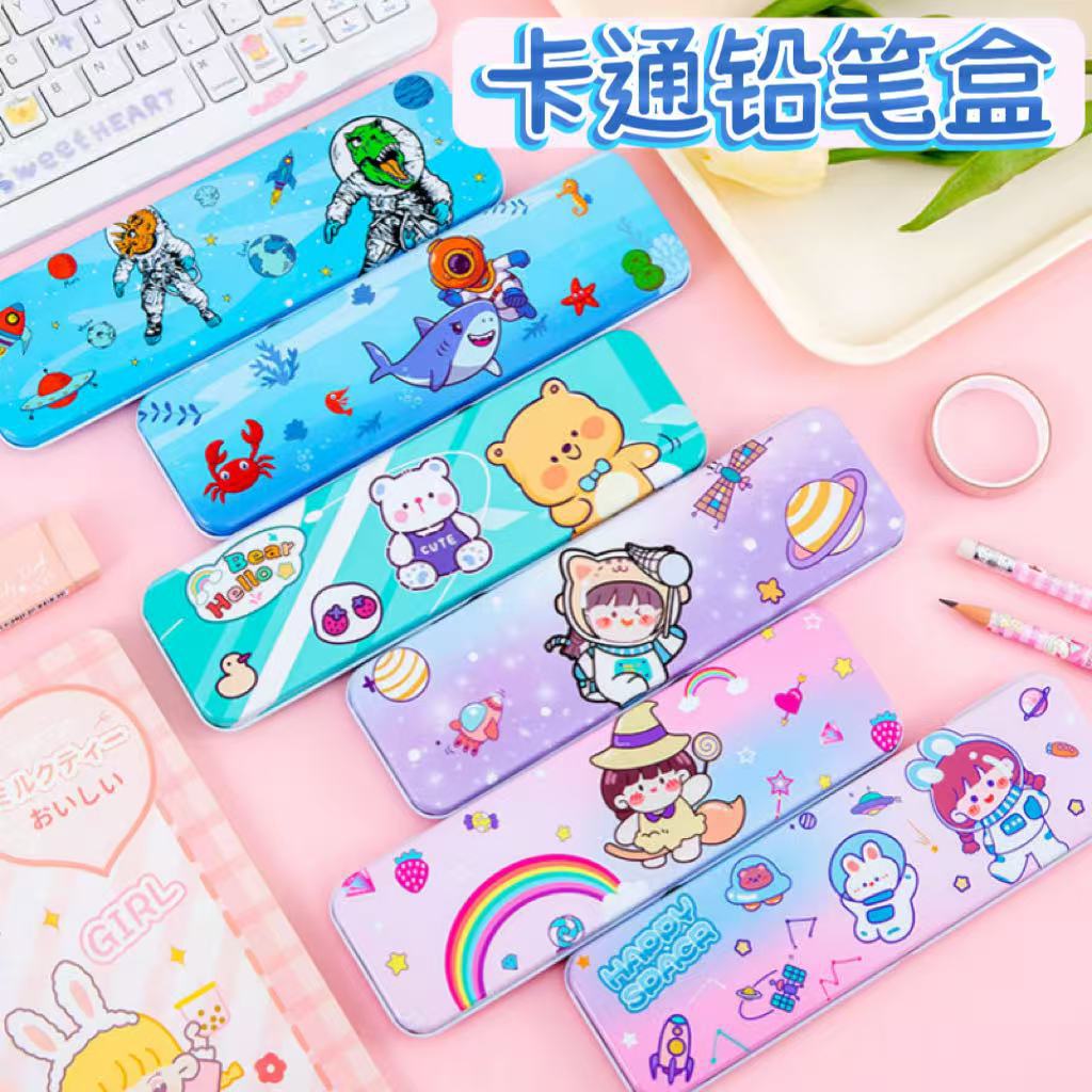 新文具铅笔盒儿童生日礼物幼儿园