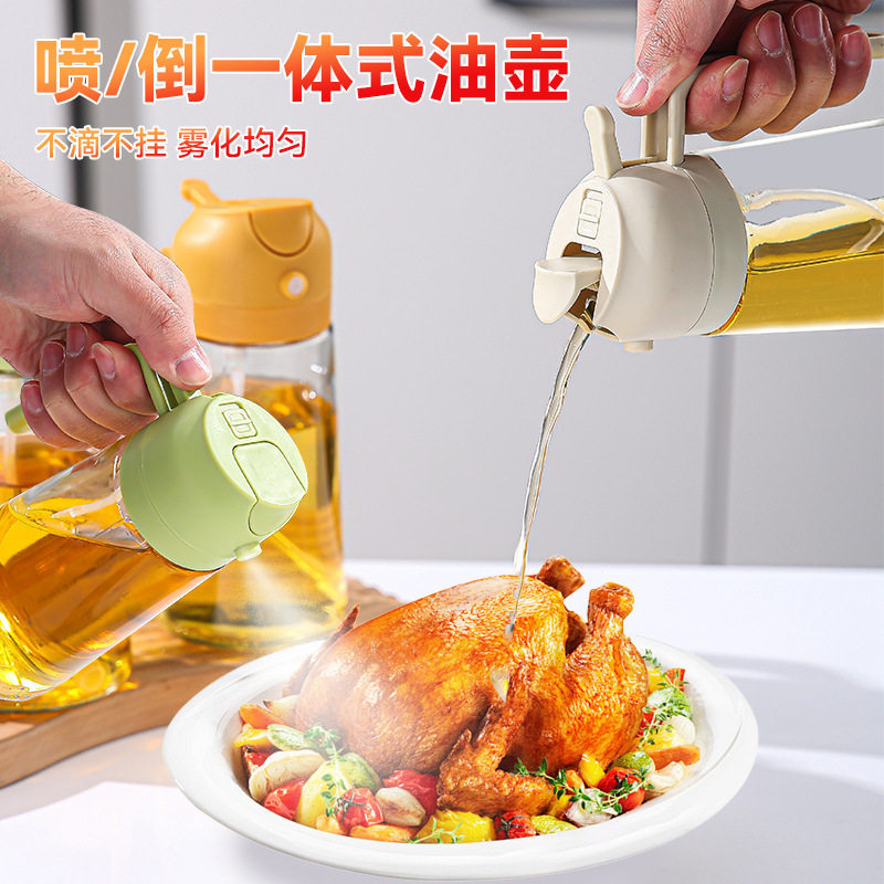 新款厨房喷油壶耐热高硼硅玻璃