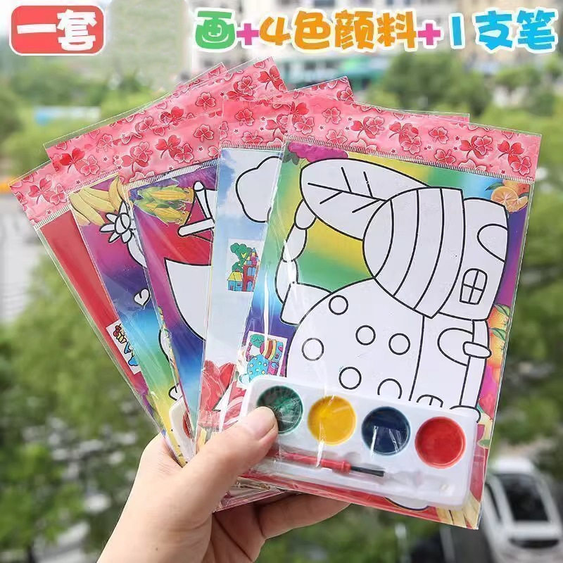 儿童彩底水彩画大号涂鸦画板地摊