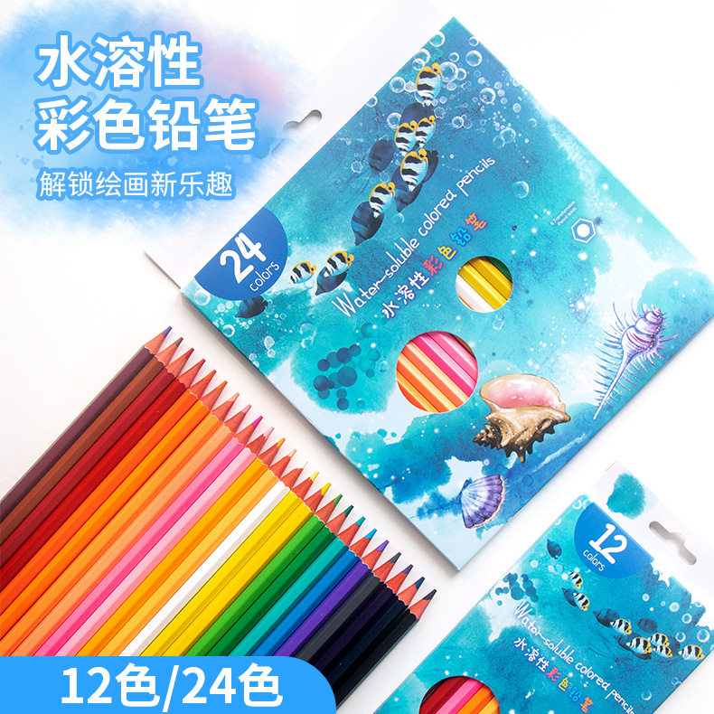 彩色铅笔软化木质彩绘套装水性