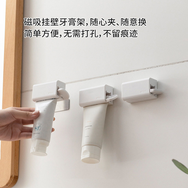 网红磁吸壁挂牙膏架挤压器强力防水无痕免打孔懒人洗面奶手动挤压