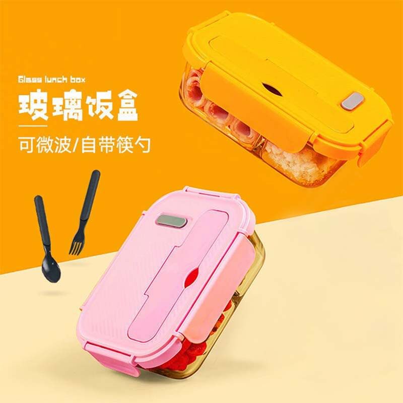 微波炉冰箱通用耐热玻璃饭盒带