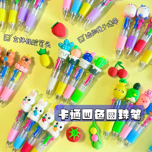 可爱卡通头四色圆珠笔儿童彩色