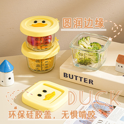 玻璃高硼硅婴儿辅食碗耐高温可一