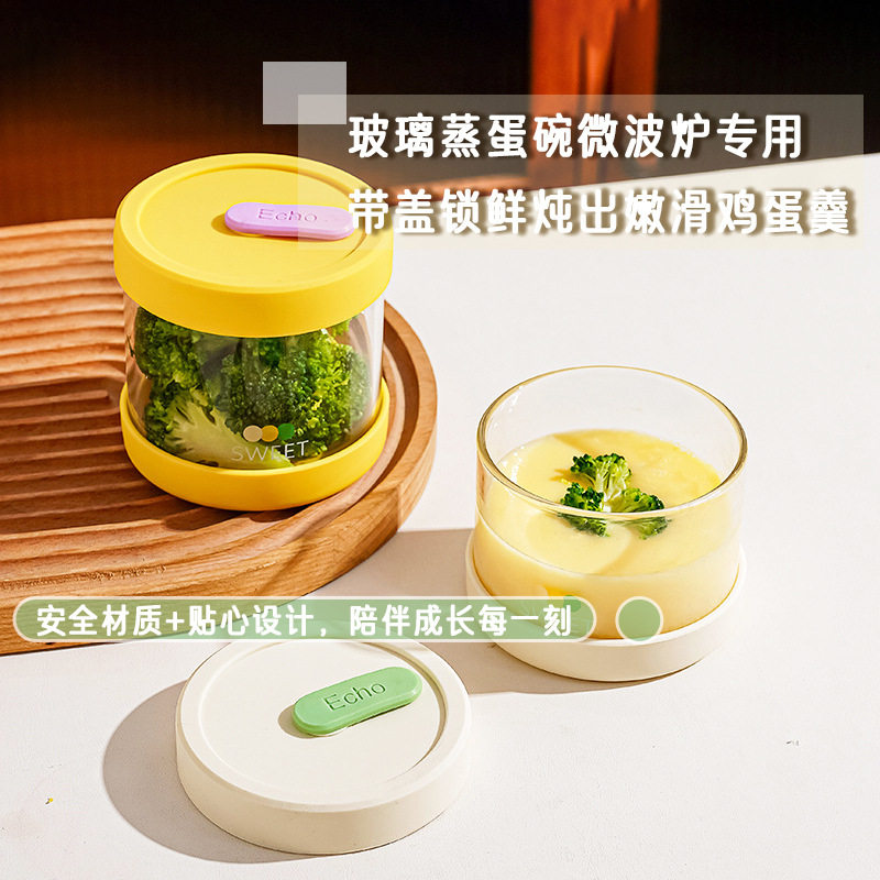 高硼硅玻璃蒸蛋碗带盖辅食炖盅