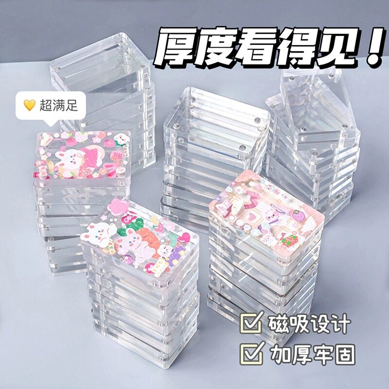 咕卡麻将卡砖透明冰块流沙亚克力
