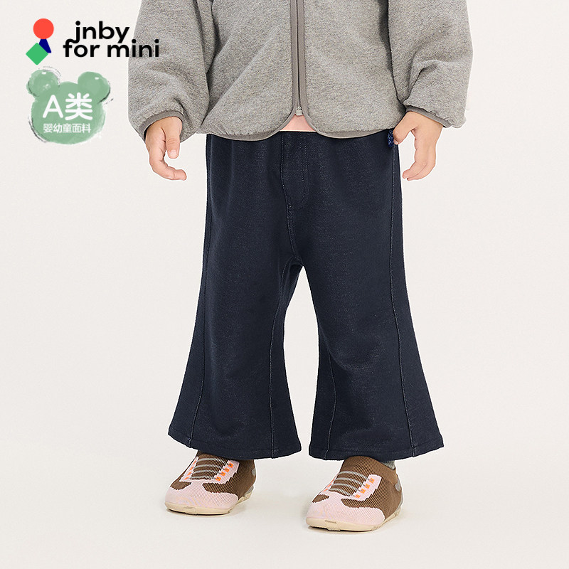 新款江南布衣婴童裤子喇叭裤日常休闲25秋女童婴儿jnbybyjn