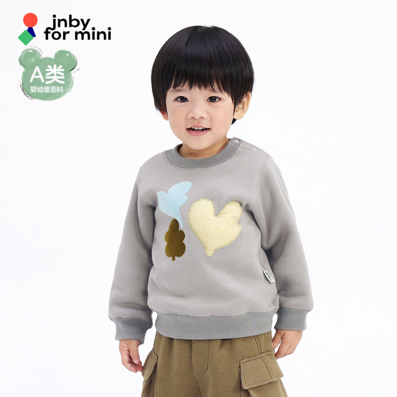 江南布衣婴童套头卫衣柔软透气保暖舒适男女童婴儿jnbybyjnb