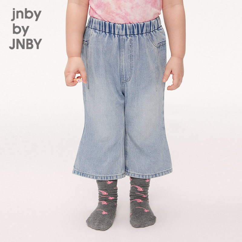 江南布衣婴童牛仔裤喇叭裤环保休闲宽松春夏男女童婴儿jnbybyj