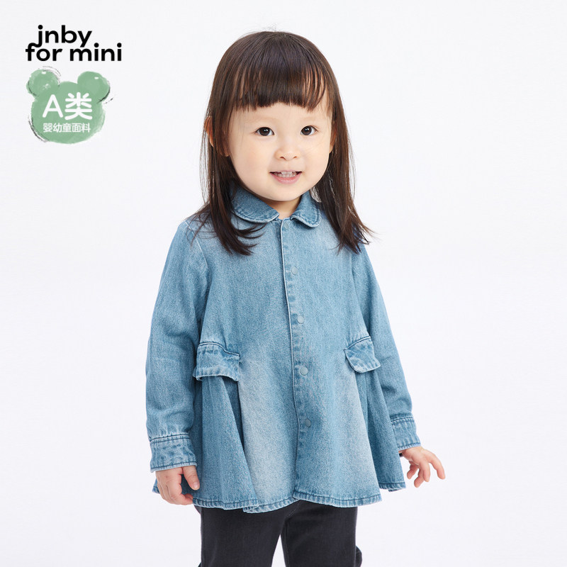 江南布衣婴童宽松连衣裙可爱萌趣24秋女童婴儿jnbybyjnby