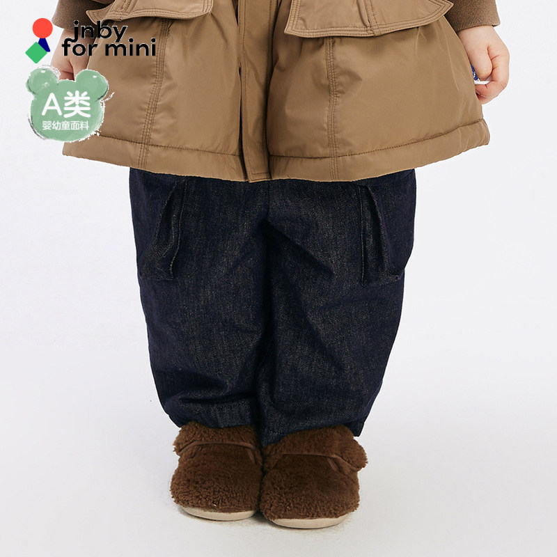江南布衣婴童宽松牛仔裤24冬男女童婴儿jnbybyjnbyYOA