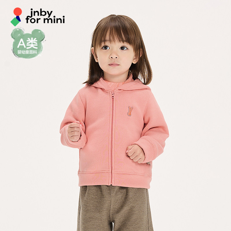 新款江南布衣婴童开襟卫衣25秋男女童婴儿jnbybyjnbyYP