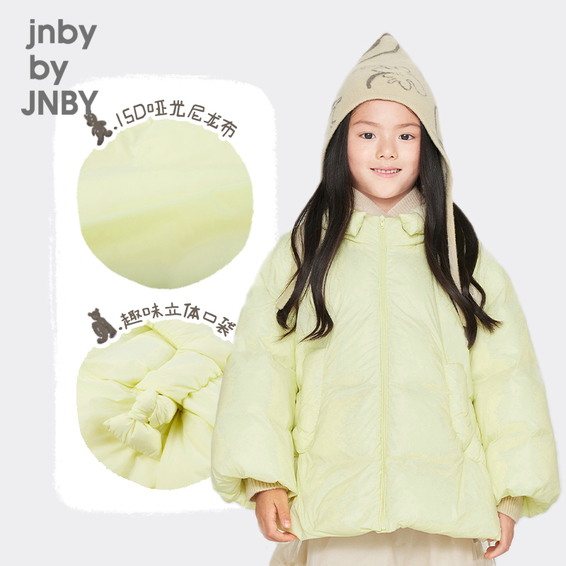 15D亚光尼龙布,细腻轻便不压身,防钻绒