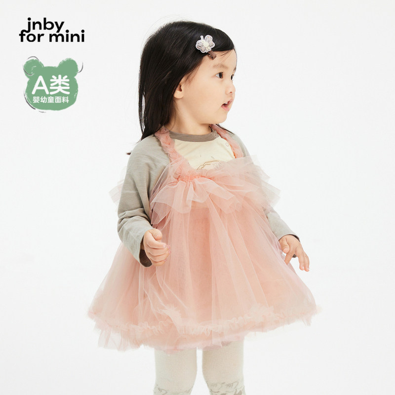 江南布衣婴童吊带连衣裙网纱拼接可爱薄款女童婴儿宝宝jnbybyj