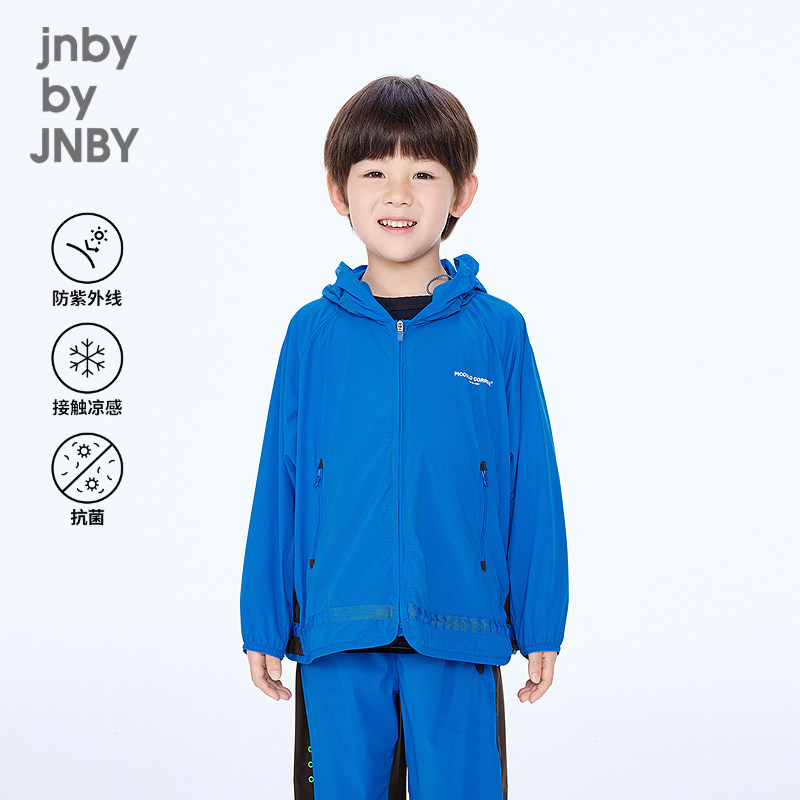 【运动系列】江南布衣童装防晒夹克A型25秋男女童jnbybyjnby