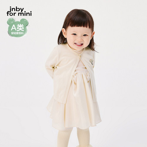 江南布衣婴童套装两件套针织开衫连衣裙轻薄夏女童婴儿jnbybyjnby