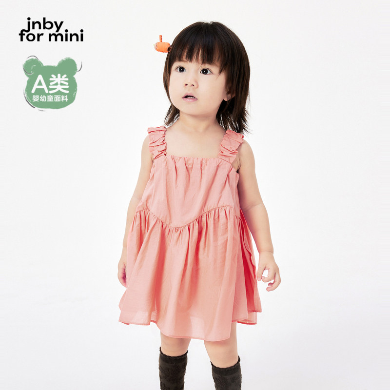 [江南布衣婴童]夏褶皱吊带可爱连衣裙轻薄透气女童婴儿jnbyby