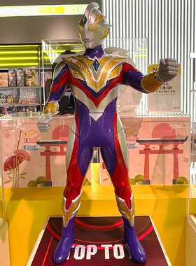 正版灵动创想特利迦迪迦德凯奥特曼超大号玩具男礼物可动模型礼盒