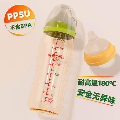 ppsu耐摔防胀气1岁以上塑料奶瓶