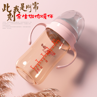 PPSU宽口径奶瓶新生婴儿大宝宝耐摔塑料奶瓶带手柄吸管防胀气防摔