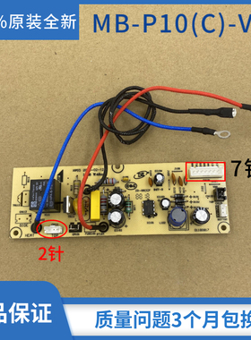 美的电饭煲电源板配件MB-FS165/MB-FS4016/FS5016/FS5017HM主板