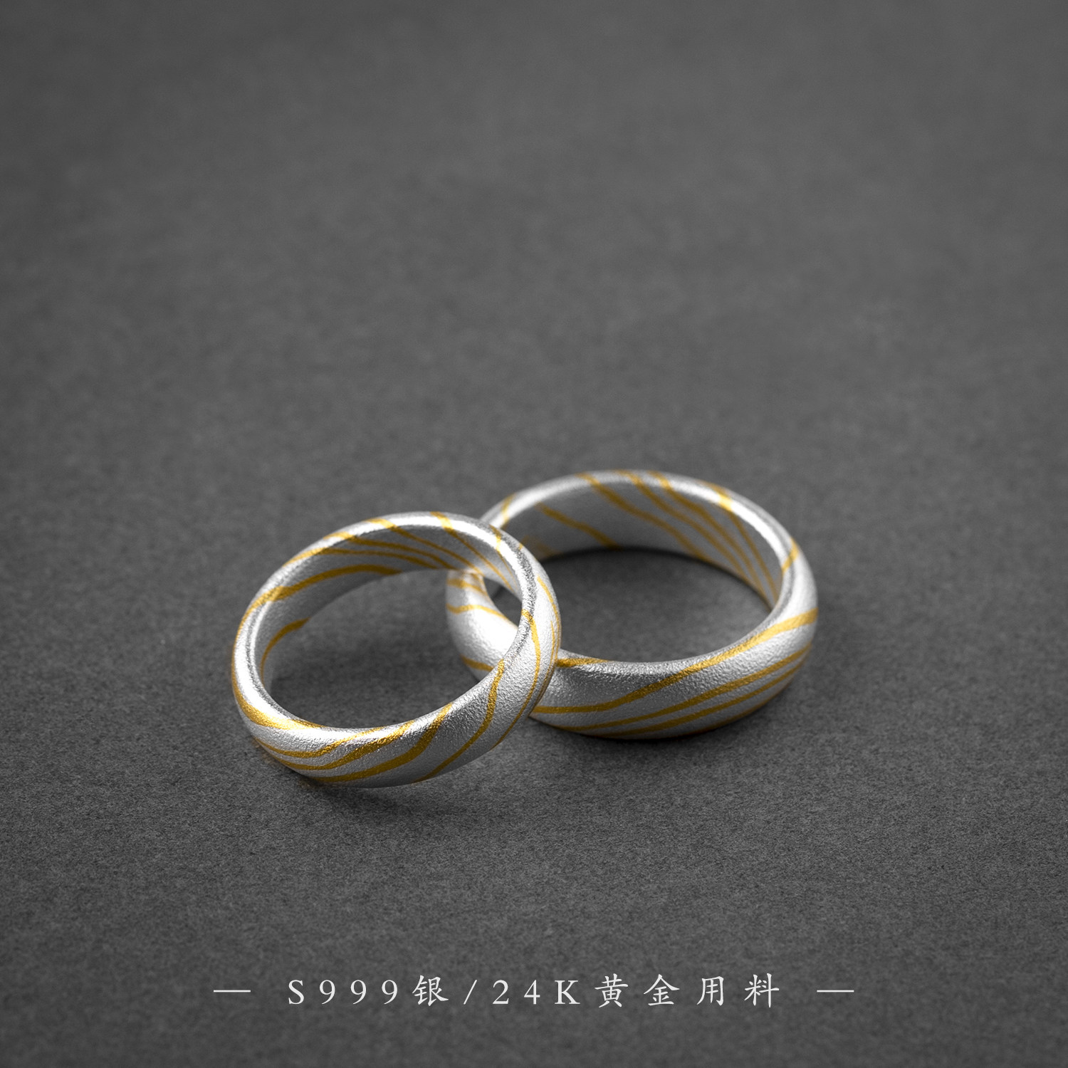 不死鸟S999银24K黄金戒指男女情侣对戒纯手工纹理戒指