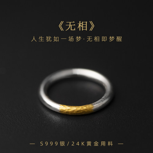 纯银轻奢女戒情侣对戒小拇指男戒