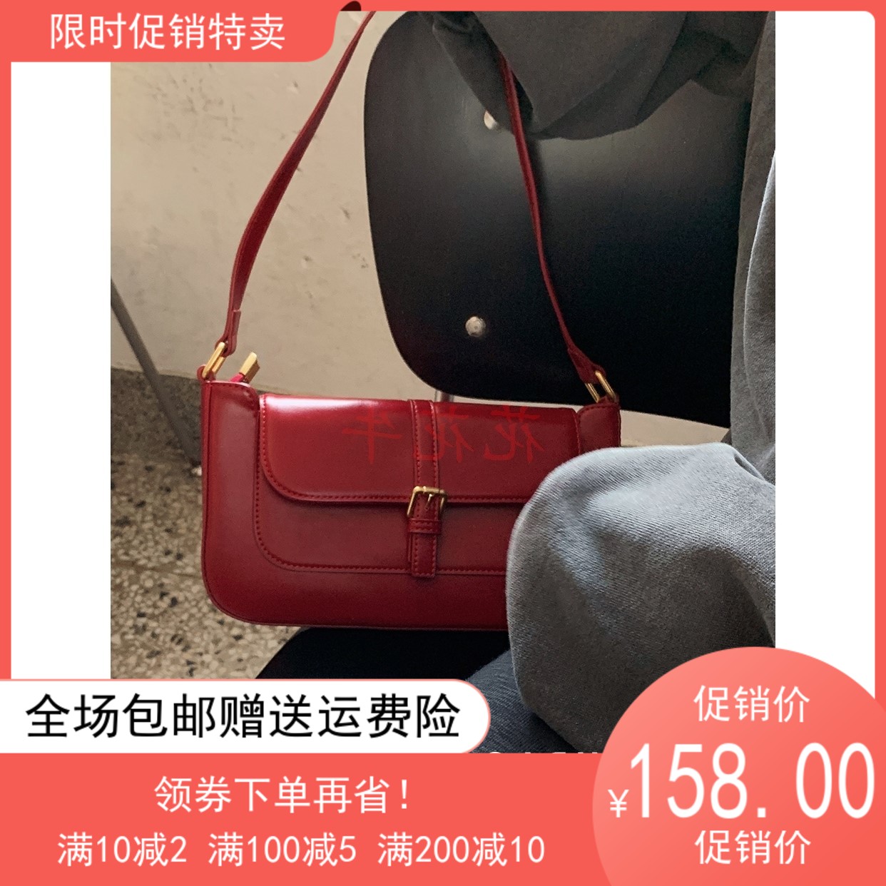 小优家包包法棍包女包新娘红色