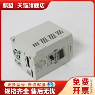 VFD004M21A 台达变频器VFD007M21A 1.5 VFD015M21A 0.4 0.75 220V