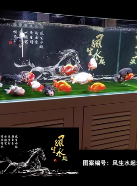 鱼缸背景贴纸3d立体高清自粘5d龙鱼黑色纸造景壁画风生水起缸外