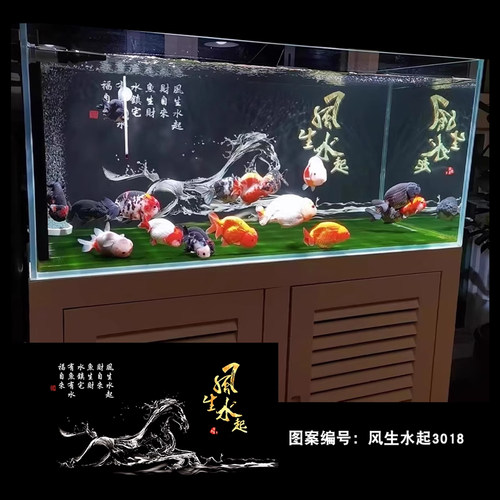 鱼缸背景贴纸3d立体5d风生水起
