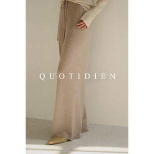 QUOTIDIEN 女士 可机洗真丝羊毛温柔休闲感软糯舒适抽绳针织阔腿裤
