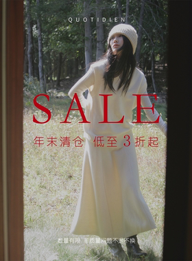 上装清仓专区 不tui不换