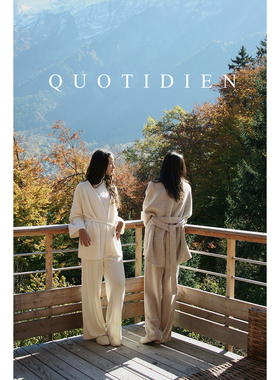 QUOTIDIEN【B入神裤】三色可机洗真丝羊毛亲肤柔糯针织阔腿裤