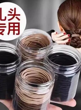 100根罐装皮筋小罐装黑色头绳编发分发线专用发饰随身化妆发绳韩