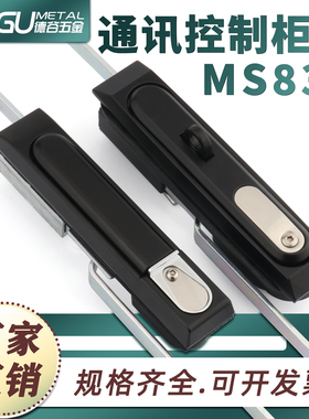 MS834-1-1P天地连杆锁户外机柜充电桩防水盖带挂834-6P户防尘盖