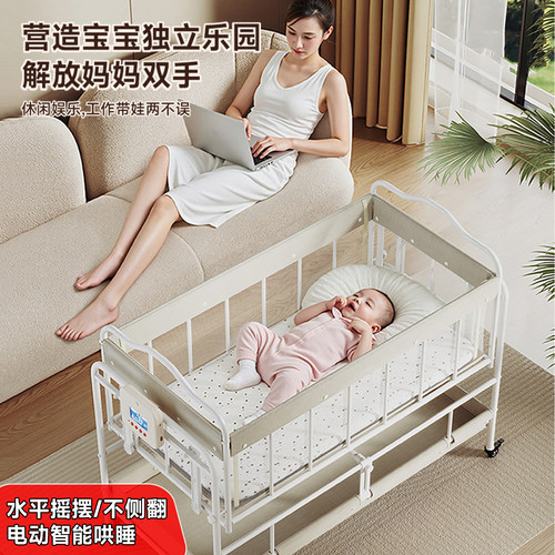 贝啦迪可移动电动摇篮不侧翻摇篮