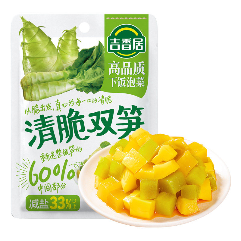 吉香居清脆双笋106g莴笋冬笋轻辣袋装微辣四川泡菜开味菜咸菜小菜