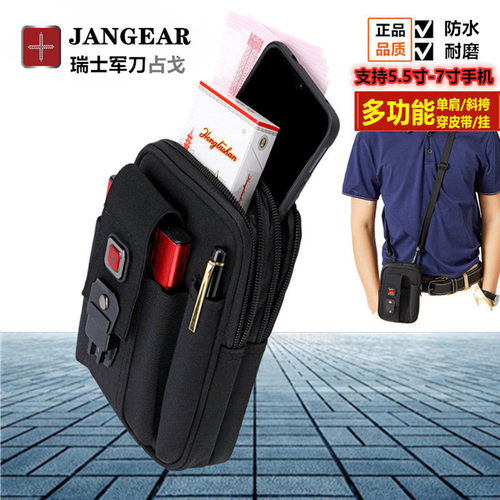 男士户外工作腰包多功能手机包