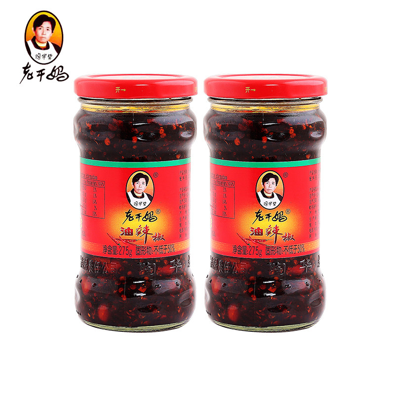陶华碧老干妈油辣椒275g*2瓶装辣椒酱凉拌菜下饭酱沾料红油辣子