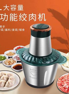 Jucier and meat grinder food processor mixer fruit blender