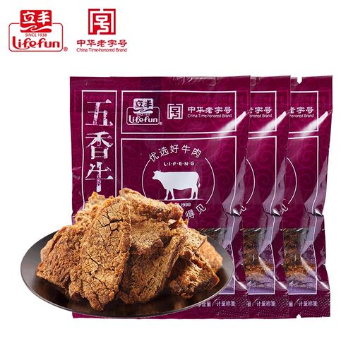 五香牛肉片lifefun/立丰