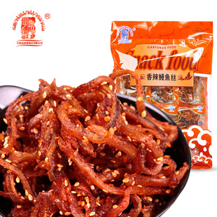 仙鱼湾大连特产香辣鳗鱼丝250克独立包装休闲办公室零食下饭菜