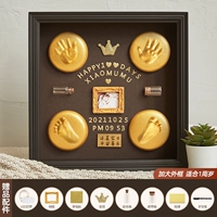 Универсальная модель Walnut [увеличенная трехмерная рамка] доступна в течение одного года