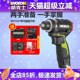 威克士WU132T锂电无刷冲击起子机扳手两用160N.m大扭力电动工具