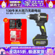 威克士130N无刷手电钻WU194锂电池20V充电手枪钻打孔小型电动工具