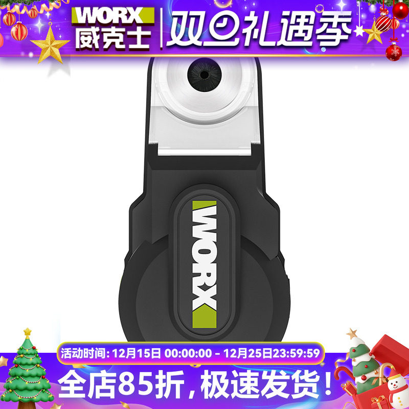 防尘罩多功能集尘盒WORX/威克士